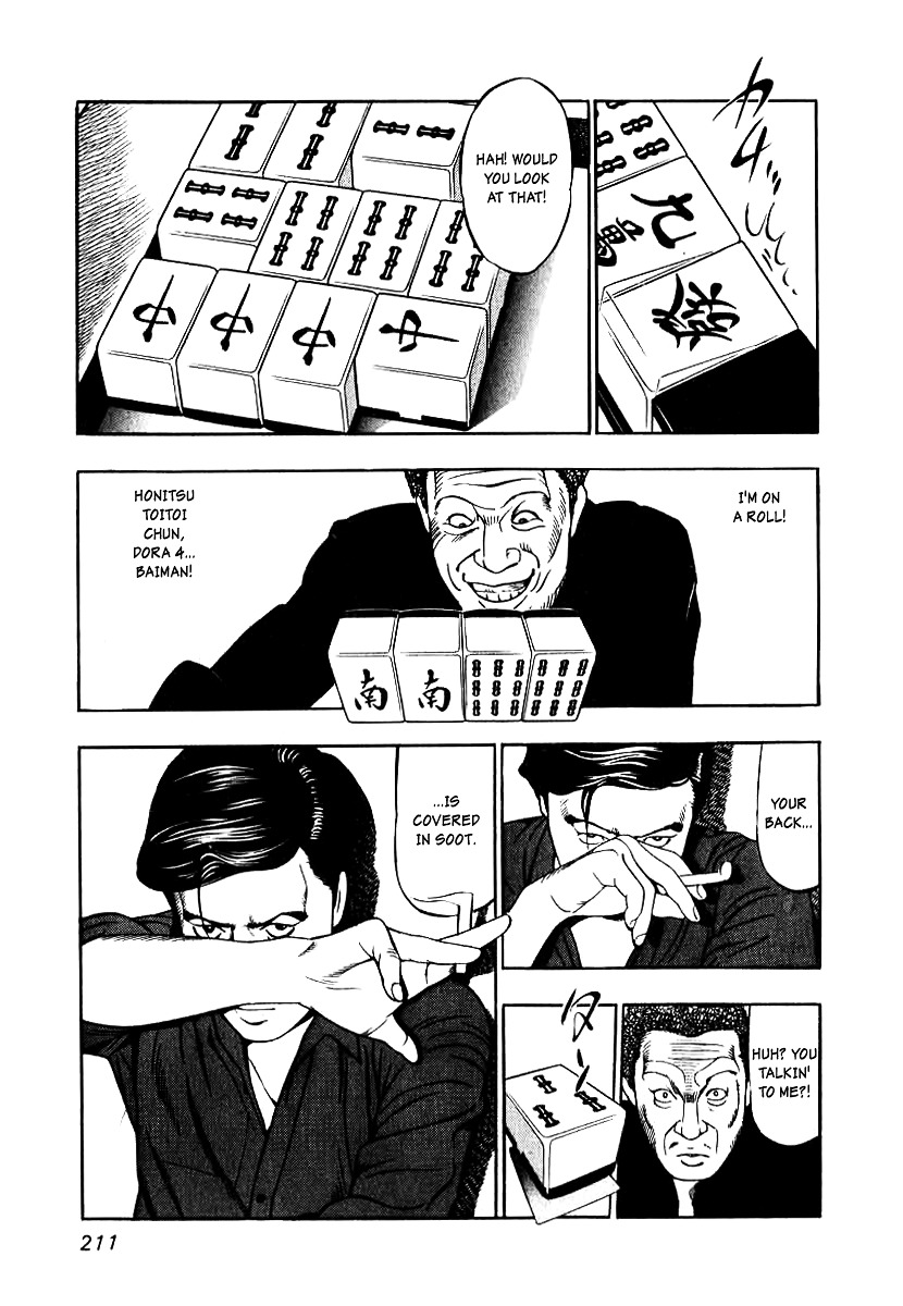 Naki no Ryuu chapter 8 page 17