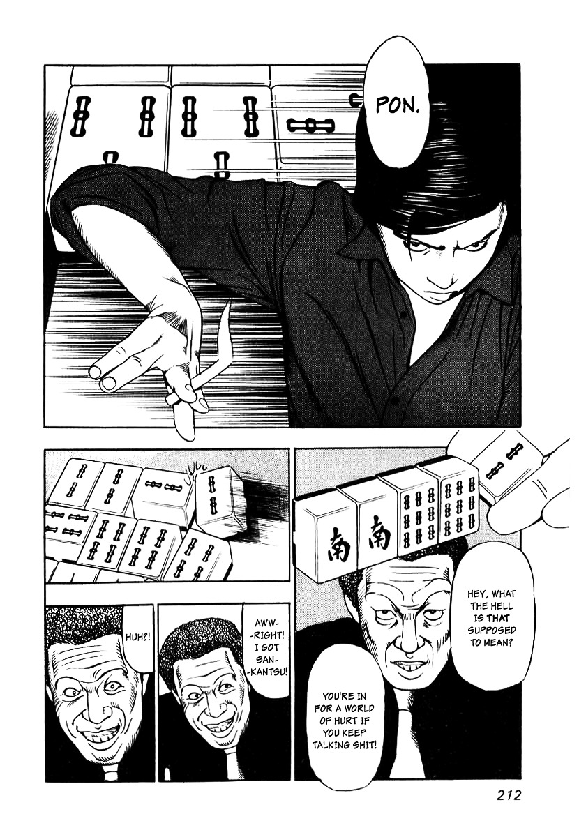 Naki no Ryuu chapter 8 page 18