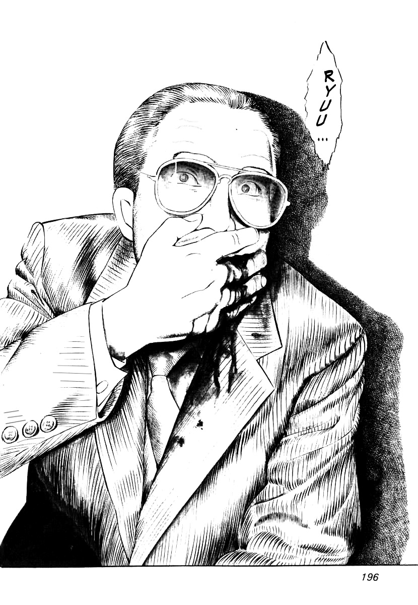 Naki no Ryuu chapter 8 page 2