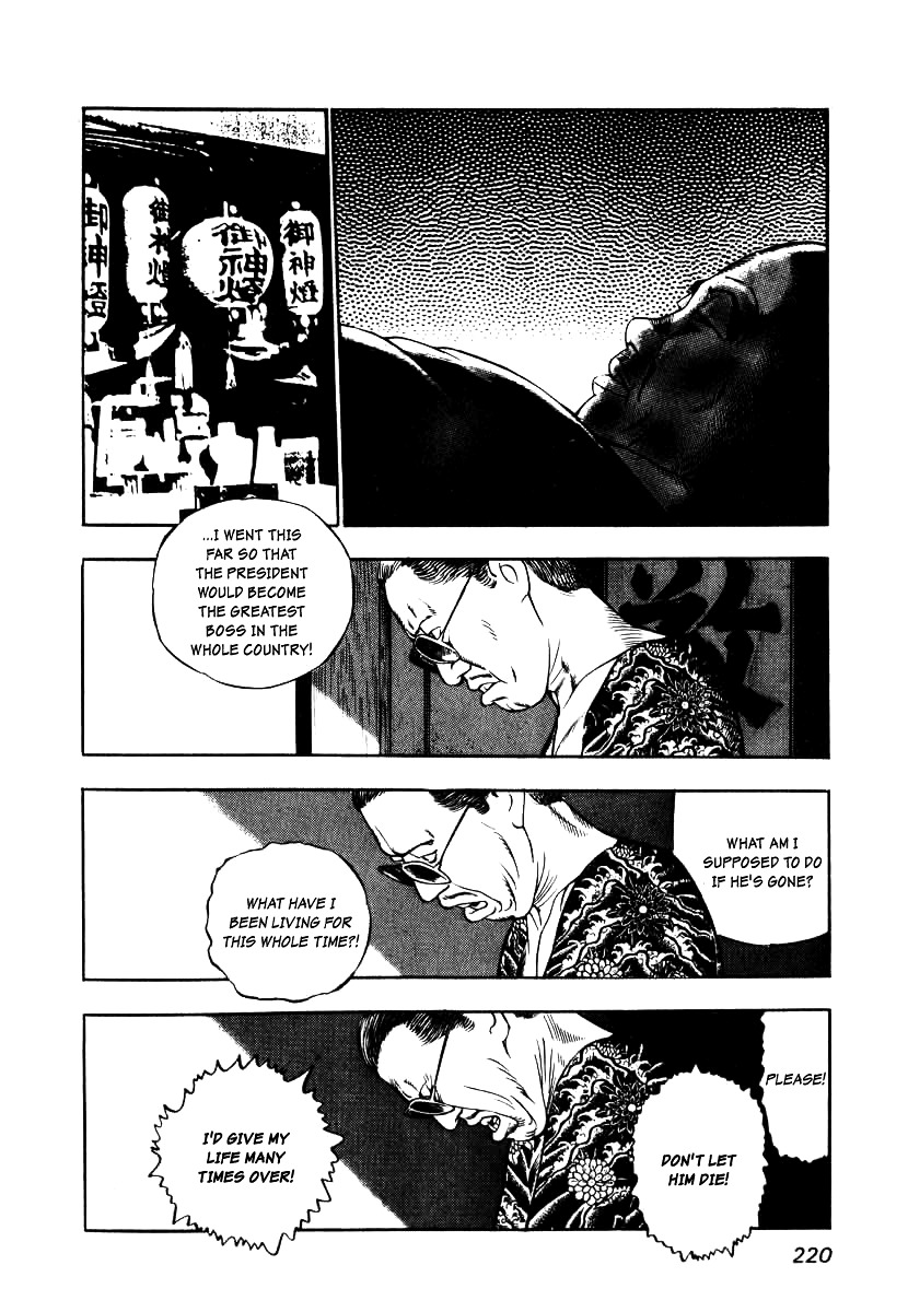 Naki no Ryuu chapter 8 page 26