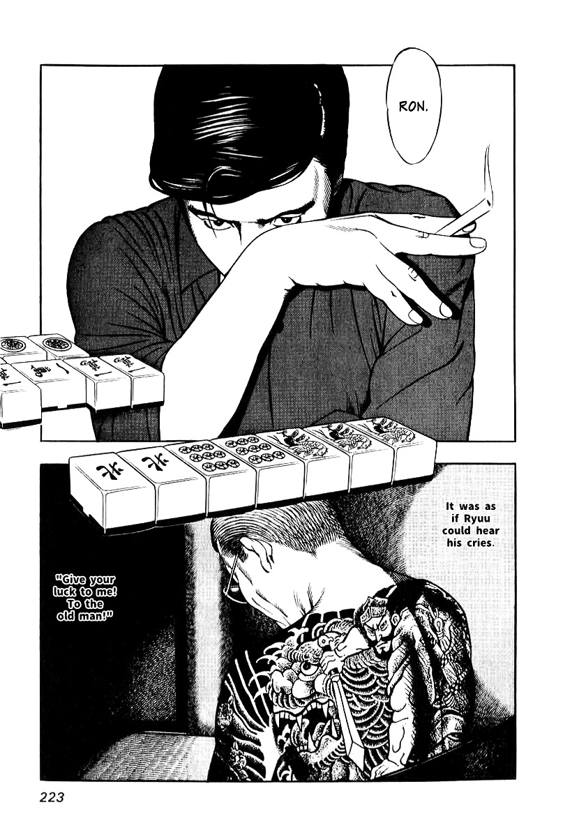 Naki no Ryuu chapter 8 page 29