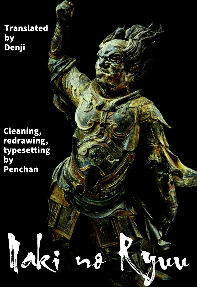 Naki no Ryuu chapter 8 page 35