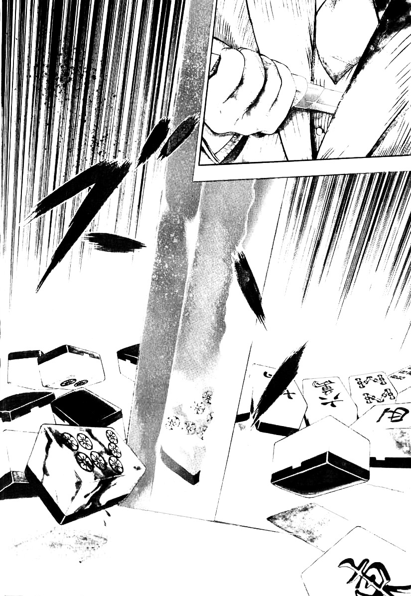 Naki no Ryuu chapter 8 page 4