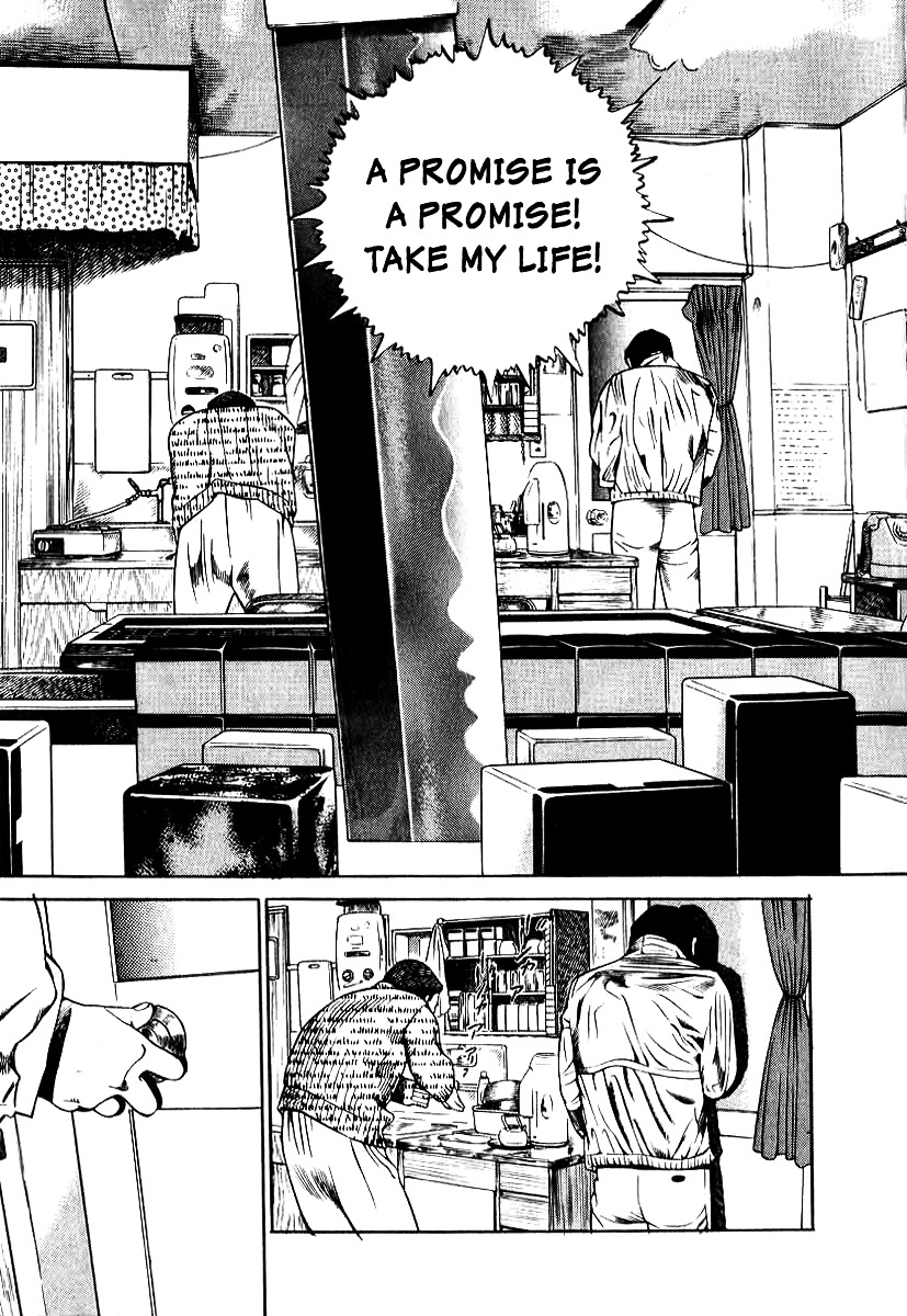 Naki no Ryuu chapter 8 page 5