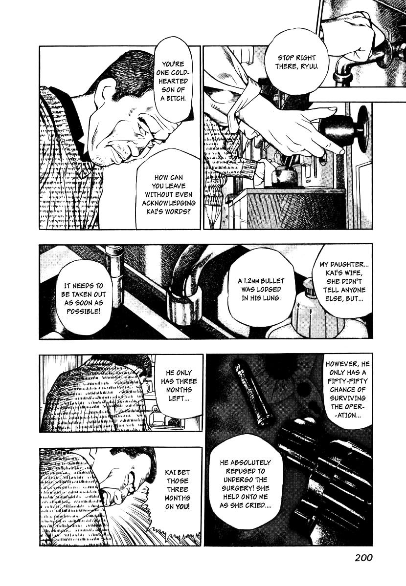 Naki no Ryuu chapter 8 page 6