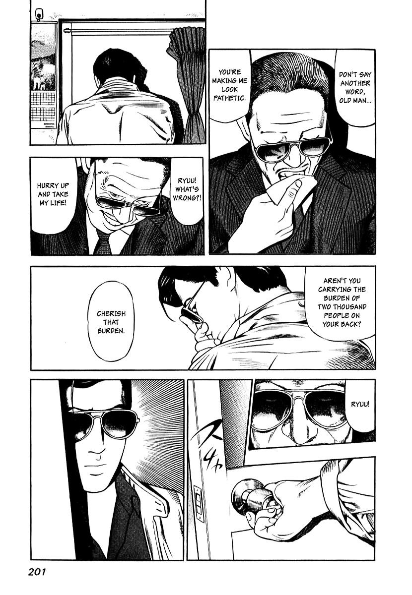 Naki no Ryuu chapter 8 page 7