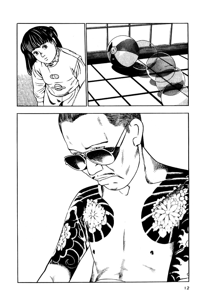 Naki no Ryuu chapter 9 page 10