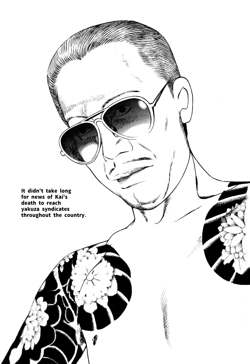 Naki no Ryuu chapter 9 page 11