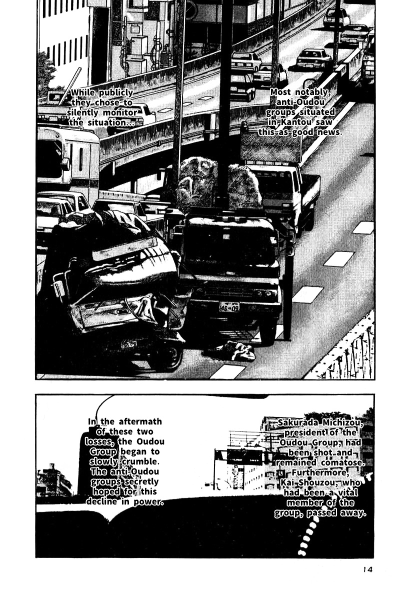 Naki no Ryuu chapter 9 page 12