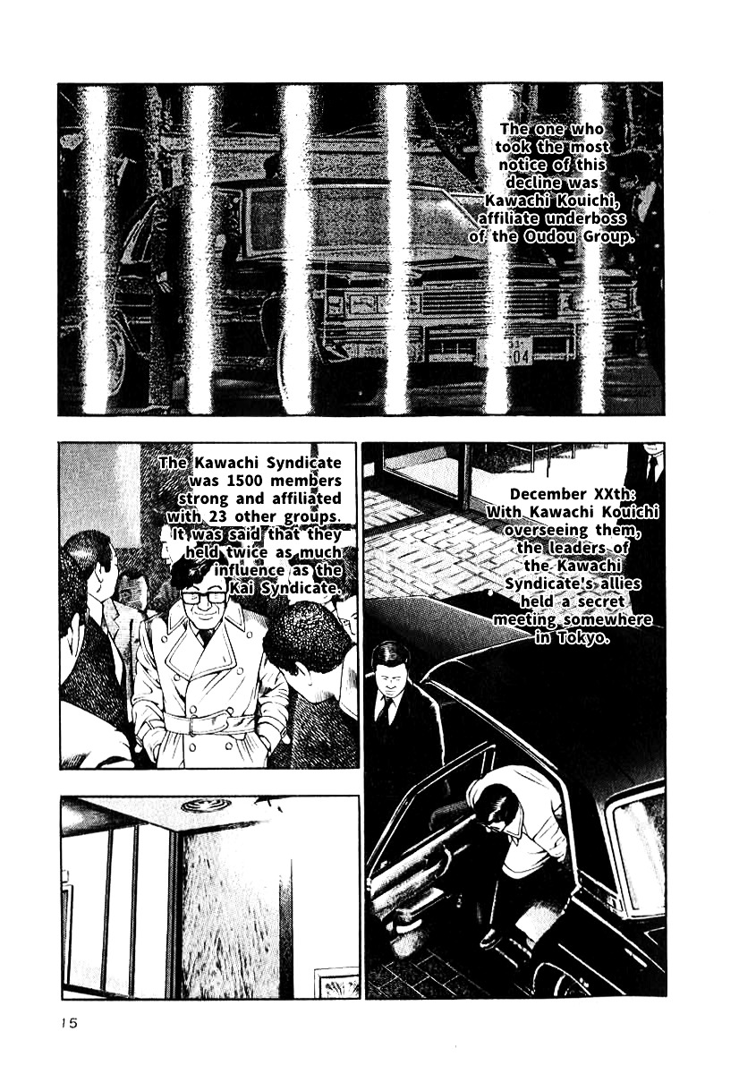 Naki no Ryuu chapter 9 page 13