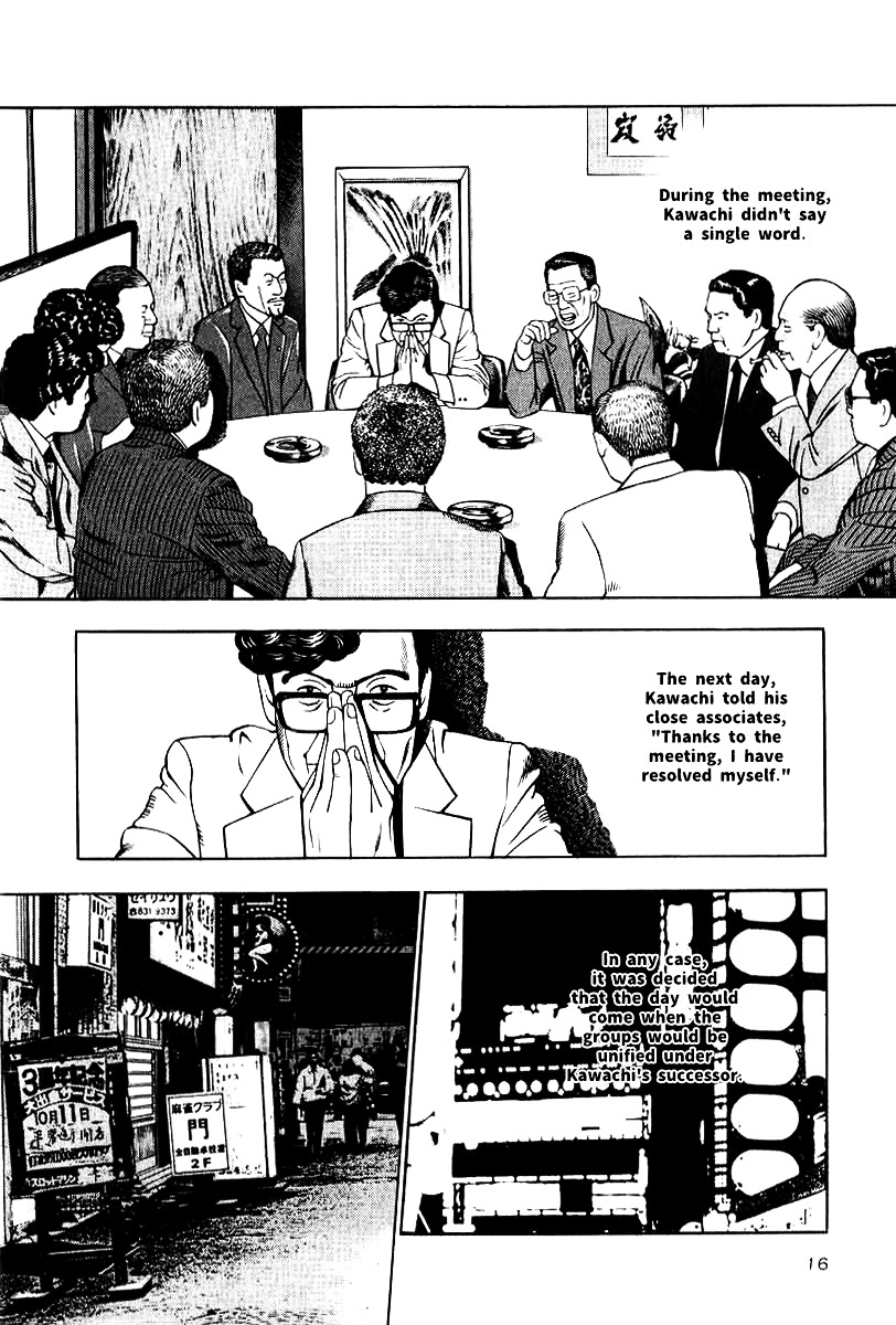 Naki no Ryuu chapter 9 page 14