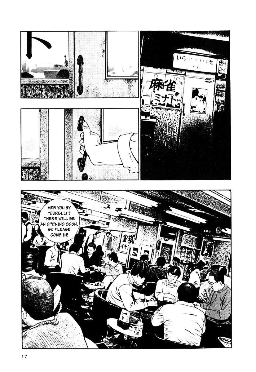 Naki no Ryuu chapter 9 page 15