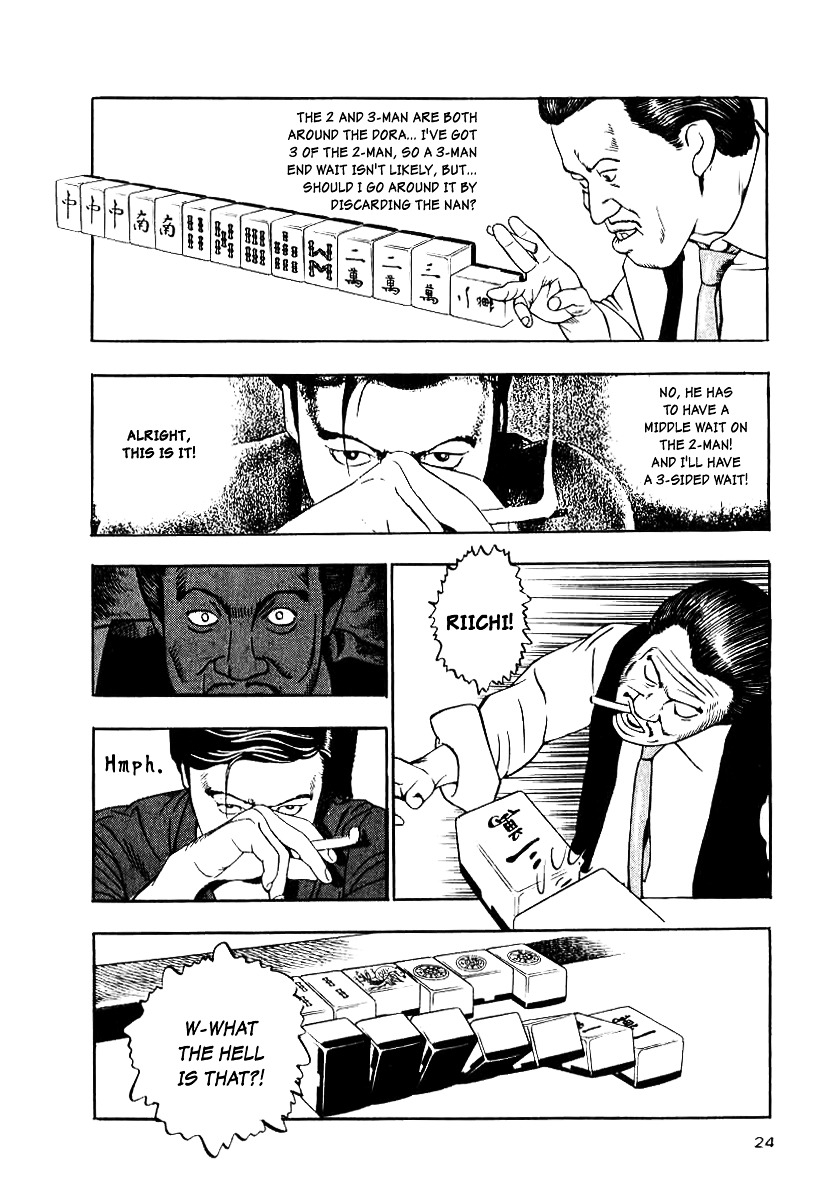 Naki no Ryuu chapter 9 page 22