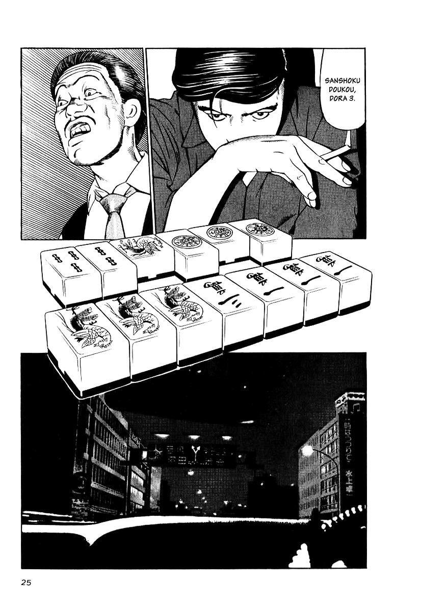 Naki no Ryuu chapter 9 page 23