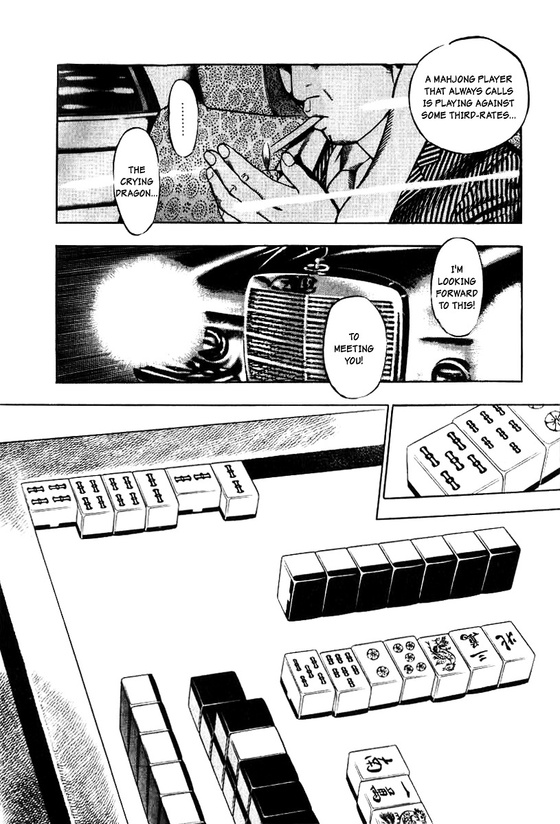 Naki no Ryuu chapter 9 page 24