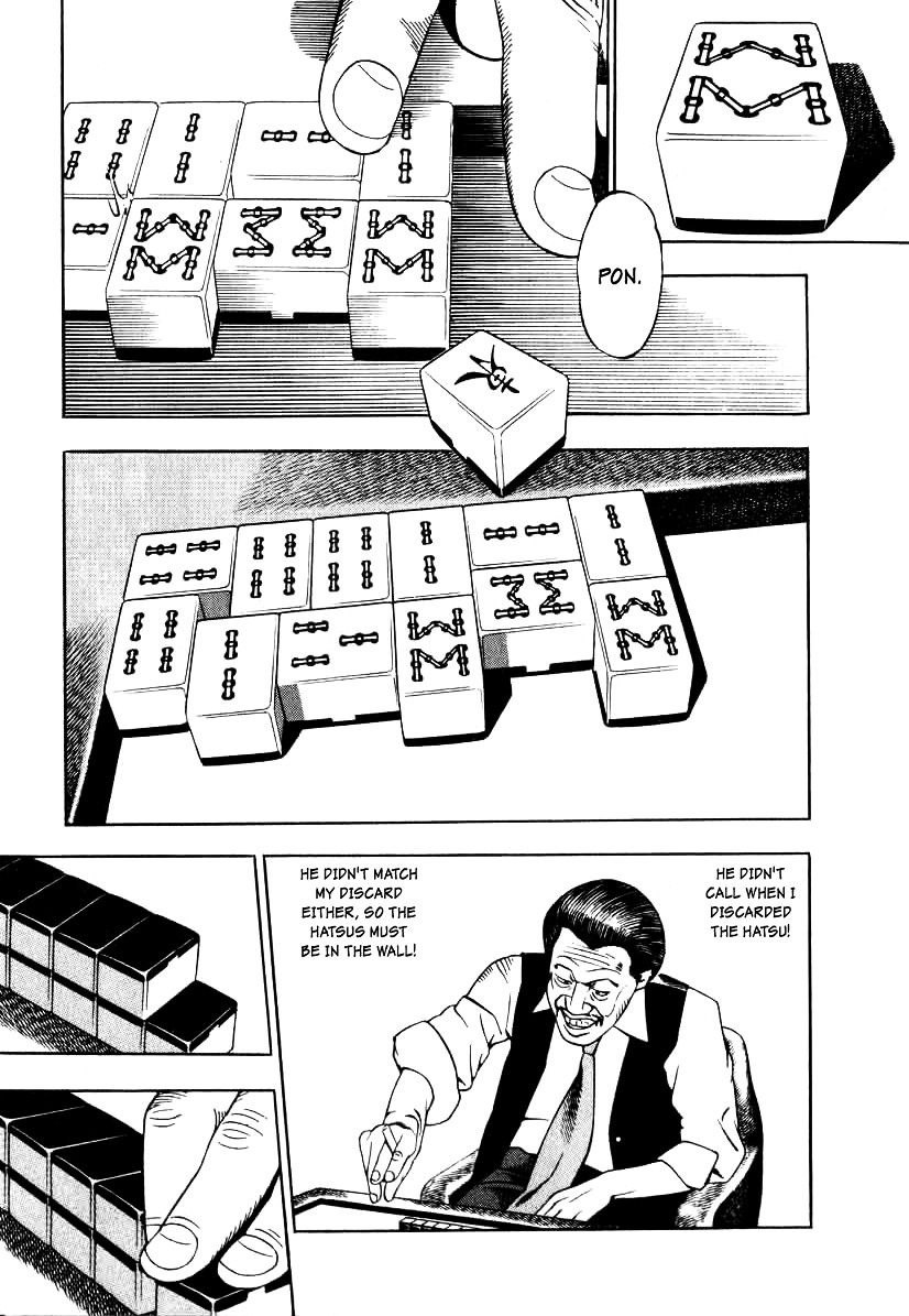 Naki no Ryuu chapter 9 page 27