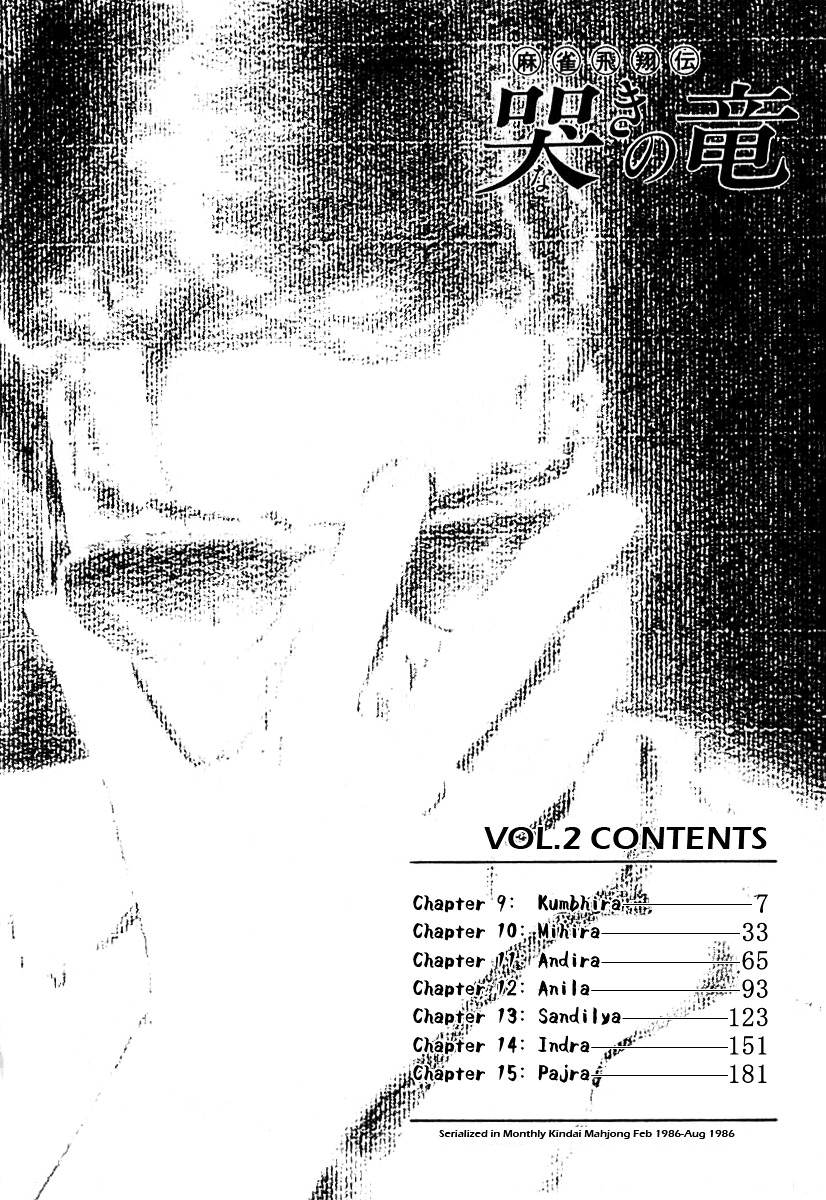 Naki no Ryuu chapter 9 page 4