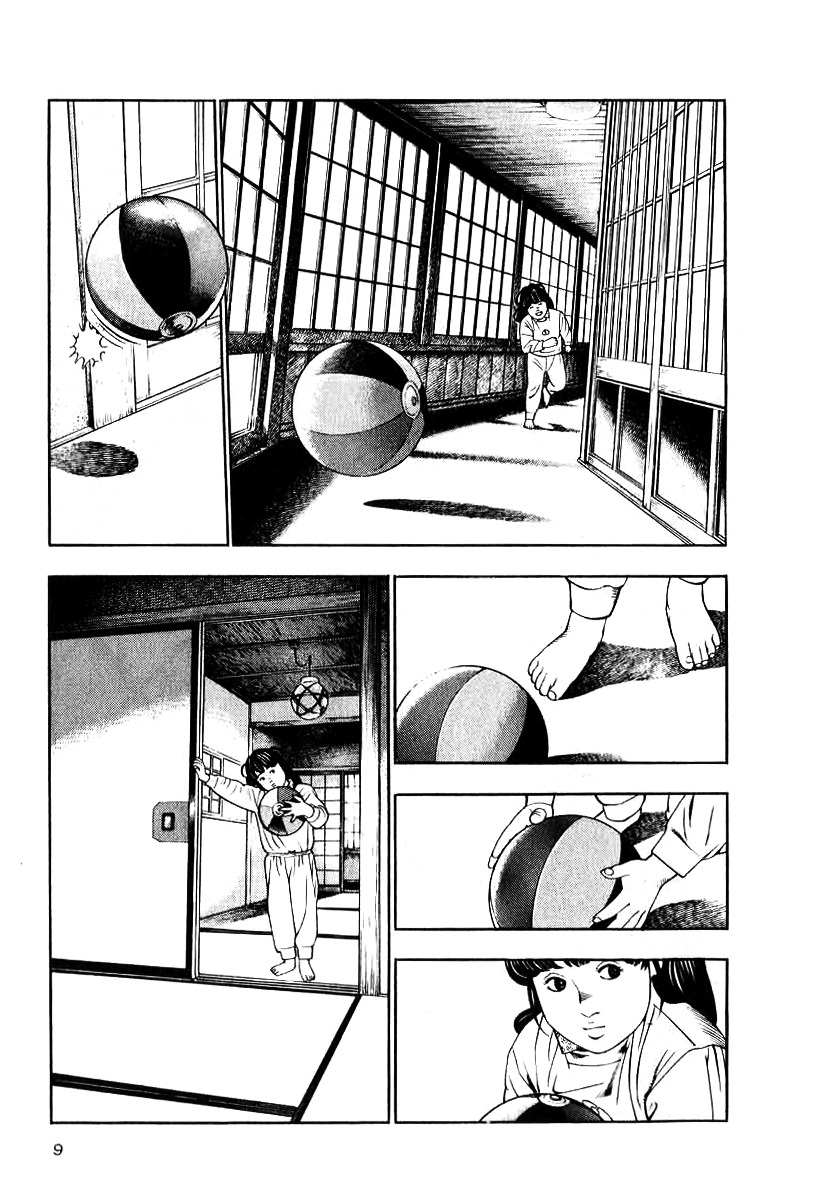 Naki no Ryuu chapter 9 page 7