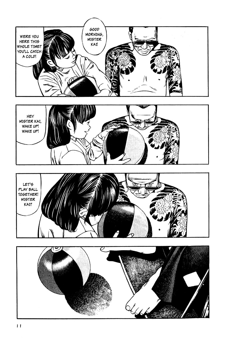 Naki no Ryuu chapter 9 page 9