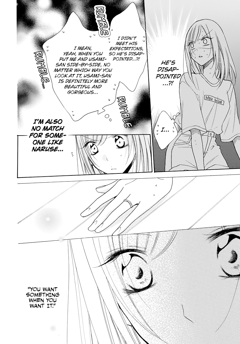 Namaikizakari. chapter 103 page 20