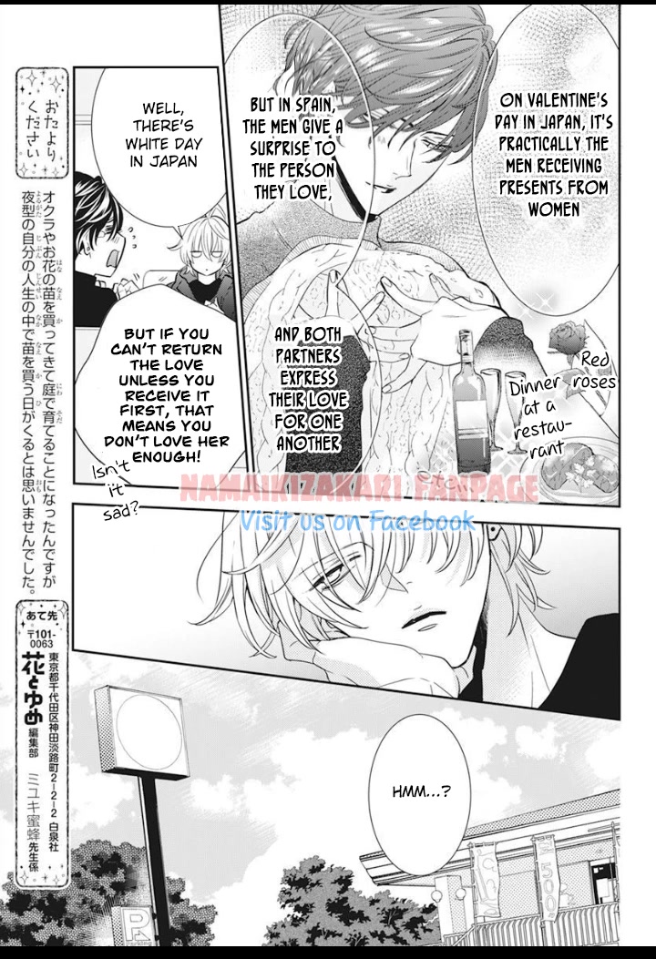 Namaikizakari. chapter 129.5 page 6