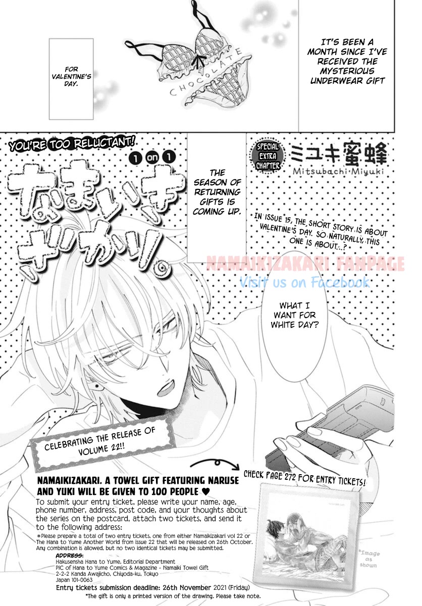 Namaikizakari. chapter 130.6 page 2