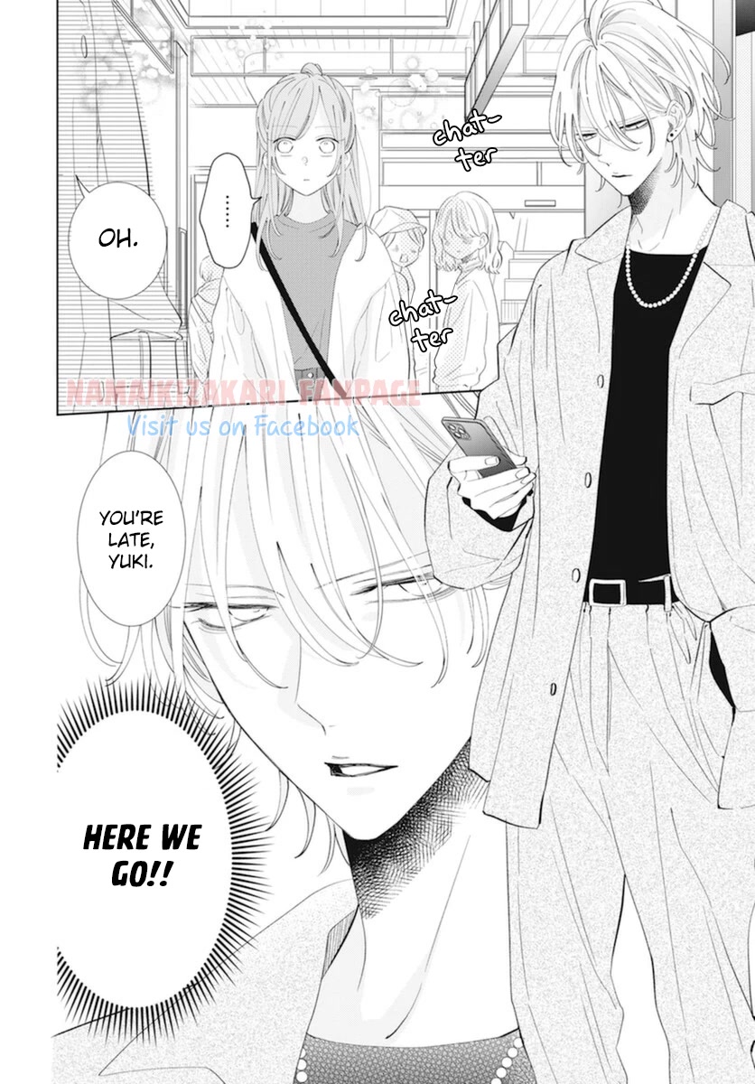 Namaikizakari. chapter 130.6 page 5
