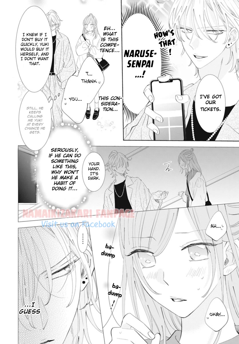 Namaikizakari. chapter 130.6 page 7