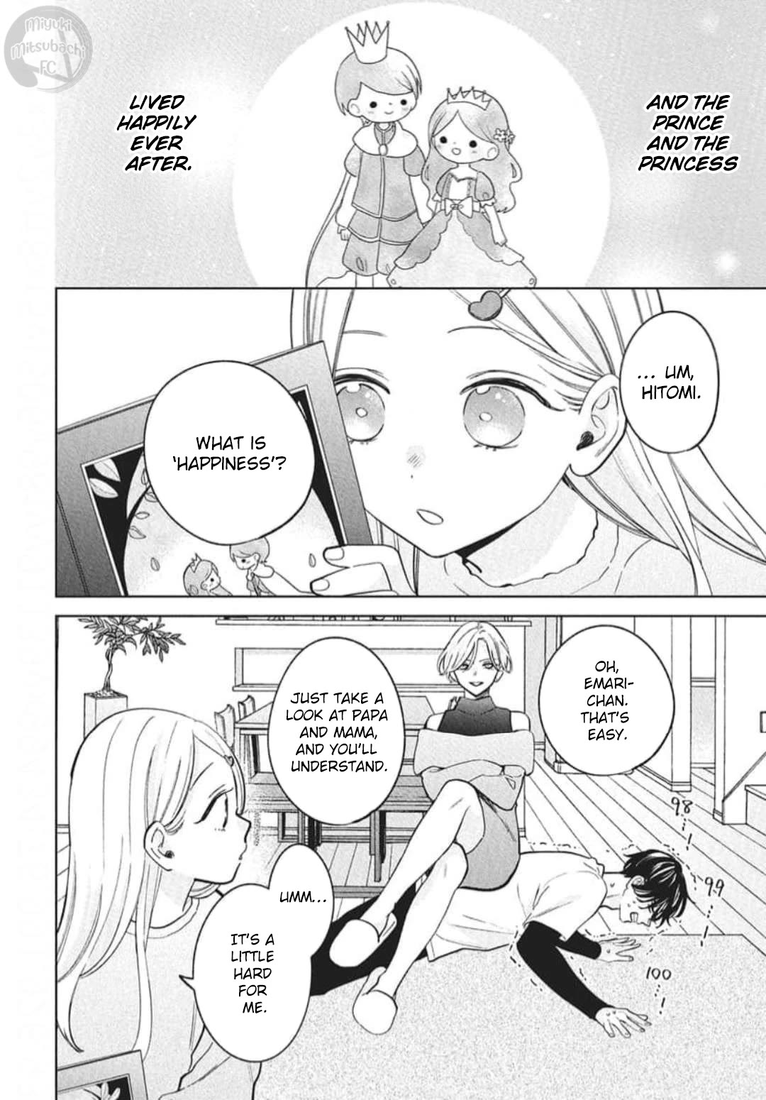 Namaikizakari. chapter 137.8 page 6
