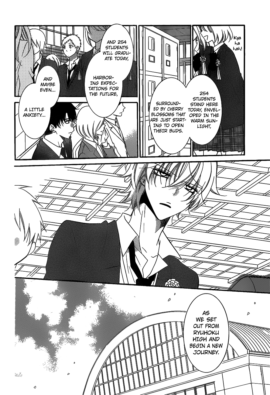 Namaikizakari. chapter 73 page 12