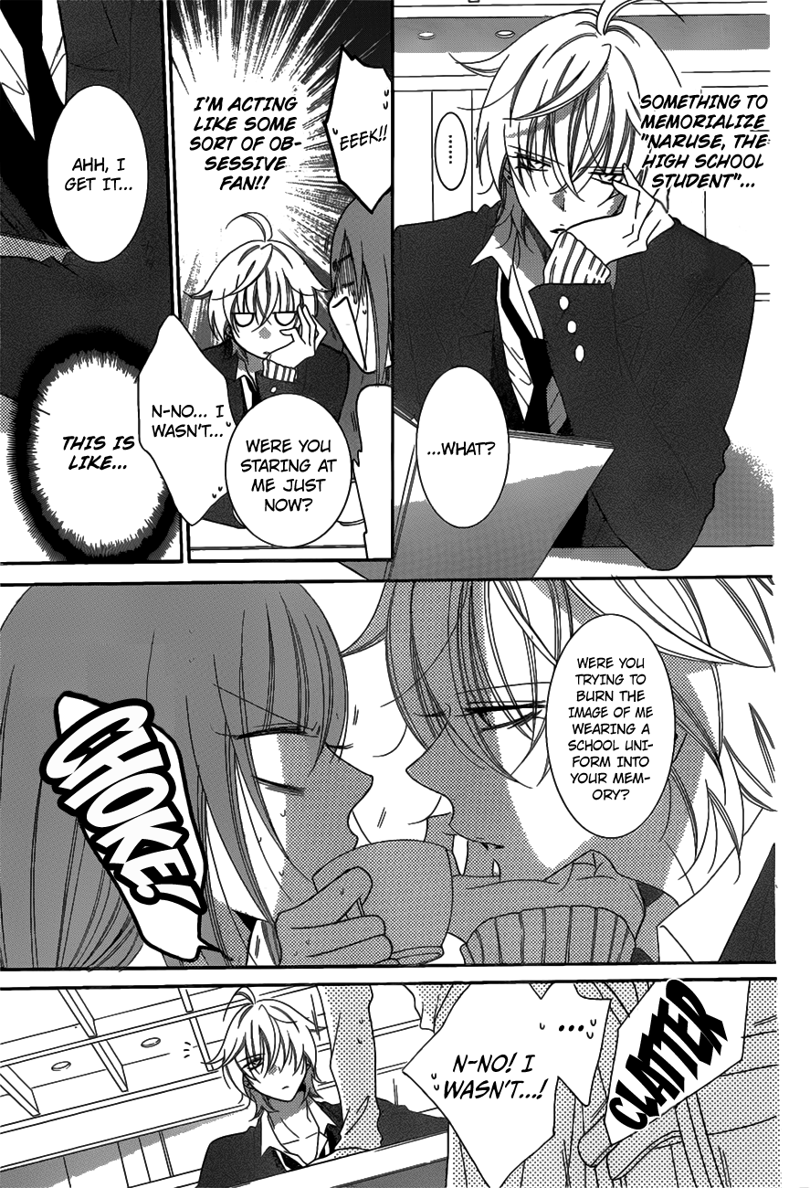 Namaikizakari. chapter 73 page 9