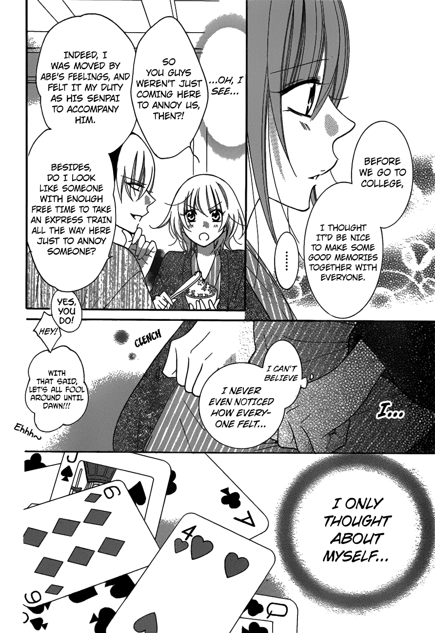 Namaikizakari. chapter 75 page 14