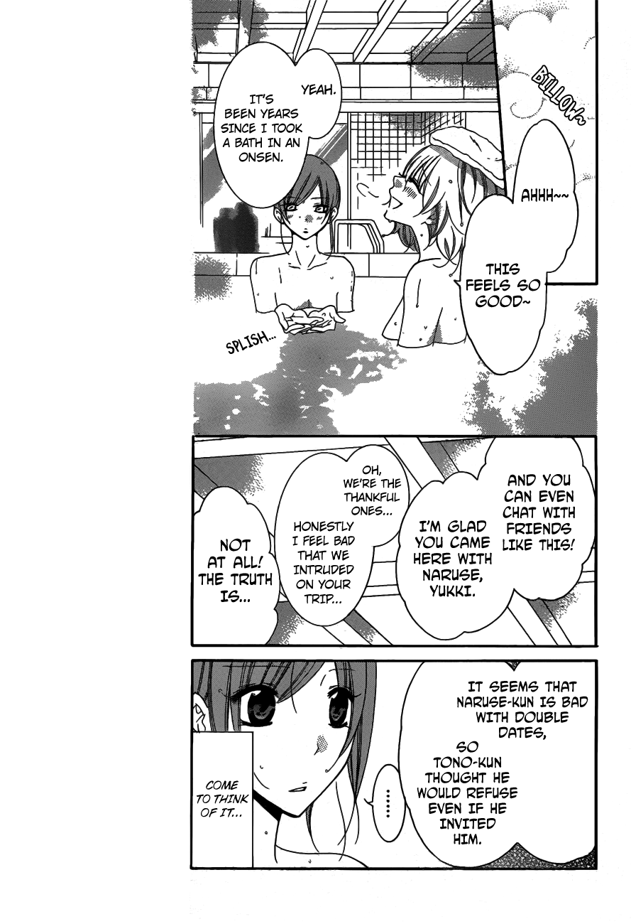 Namaikizakari. chapter 75 page 7