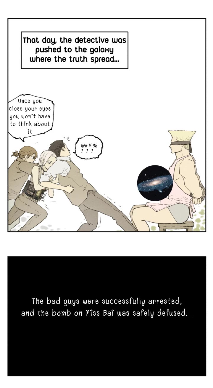 Nan Hao & Shang Feng chapter 122.5 page 17