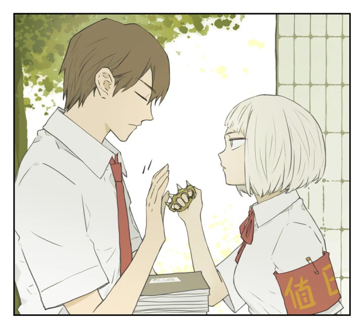 Nan Hao & Shang Feng chapter 123 page 4