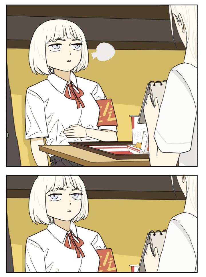 Nan Hao & Shang Feng chapter 124 page 17