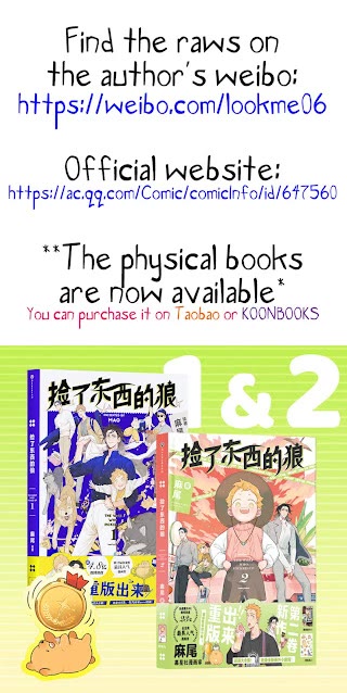 Nan Hao & Shang Feng chapter 125 page 2