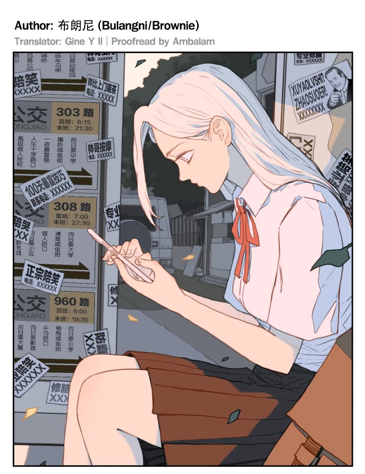 Nan Hao & Shang Feng chapter 125 page 3