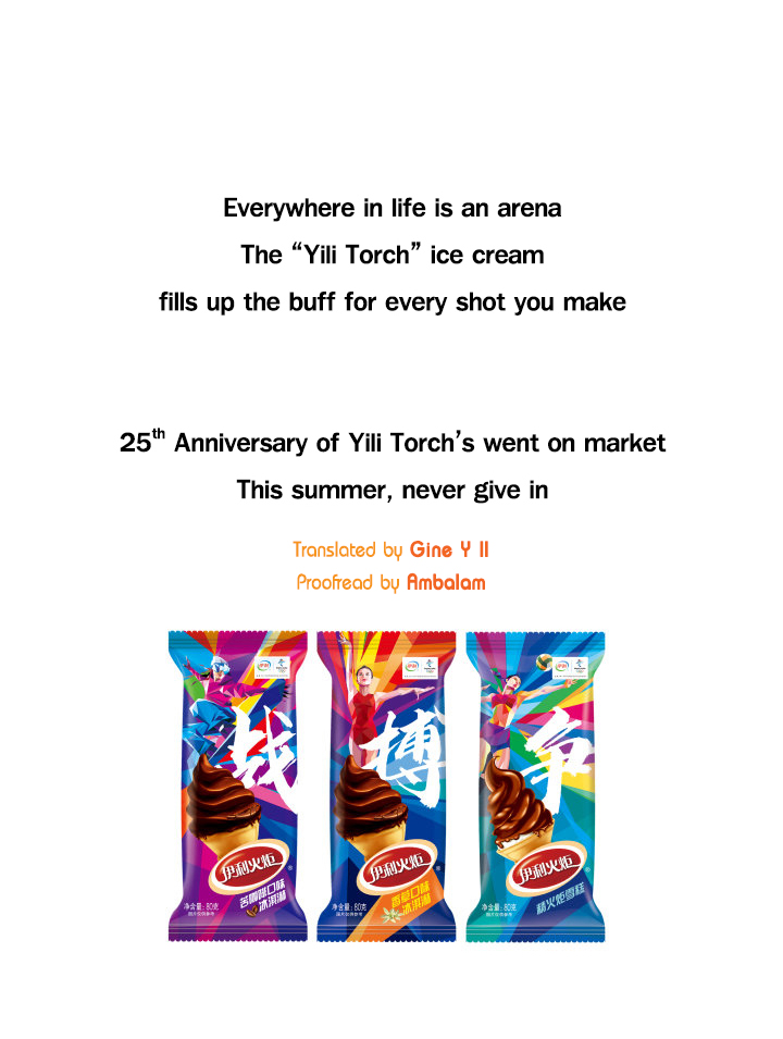 Nan Hao & Shang Feng chapter 63.5 page 9