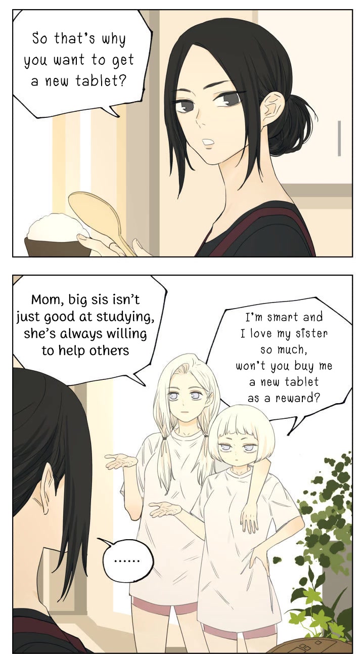 Nan Hao & Shang Feng chapter 94.5 page 8