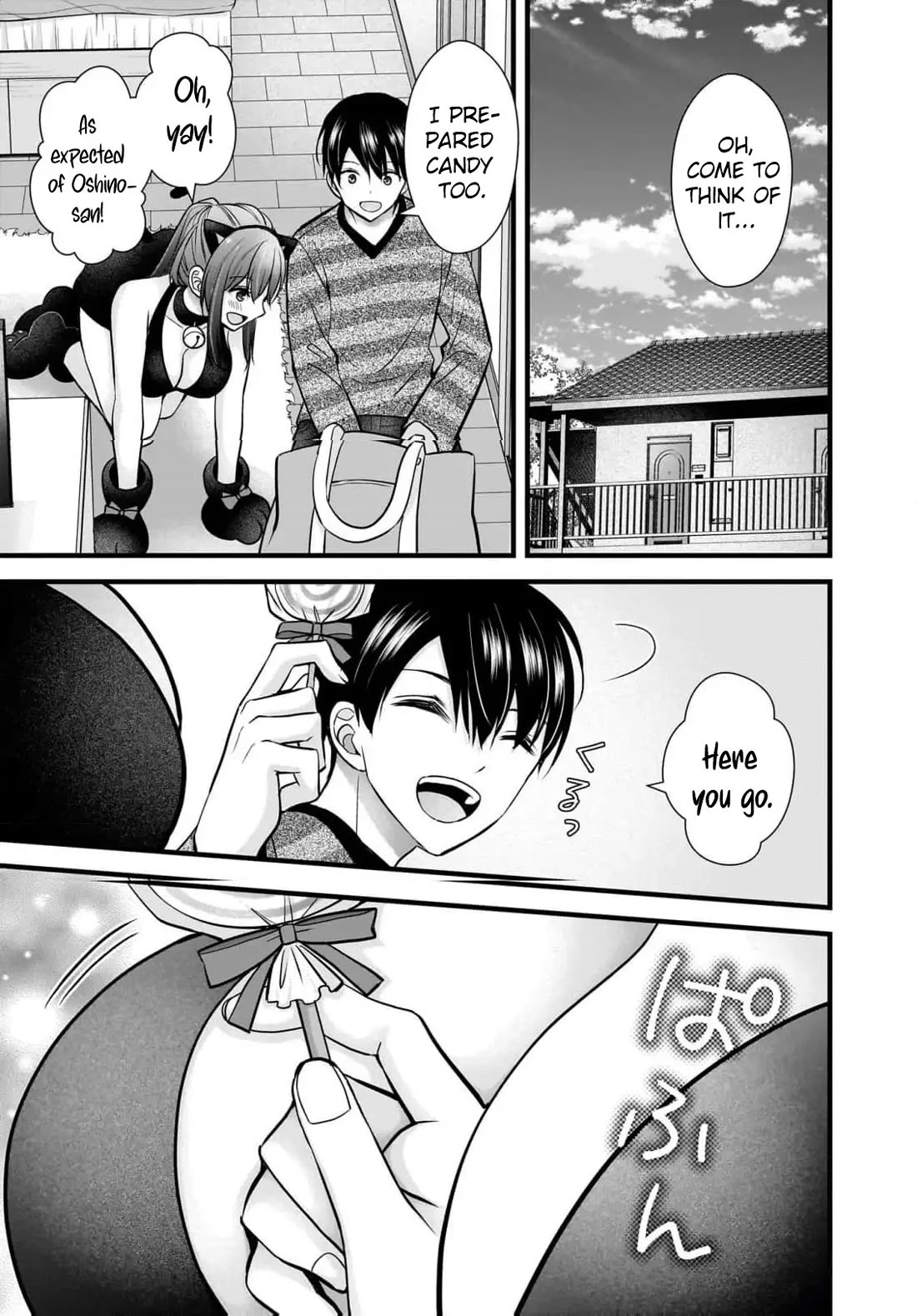 Nana Shimazaki, Looking For Work chapter 30.5 page 5