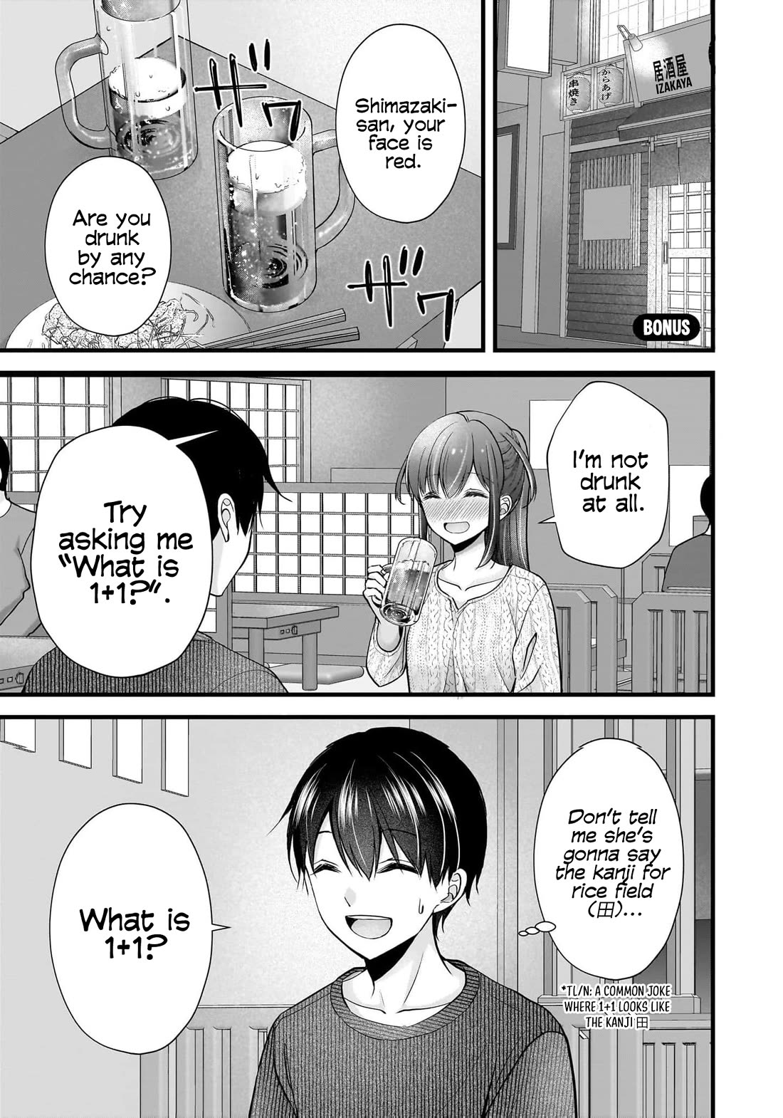 Nana Shimazaki, Looking For Work chapter 36.5 page 2