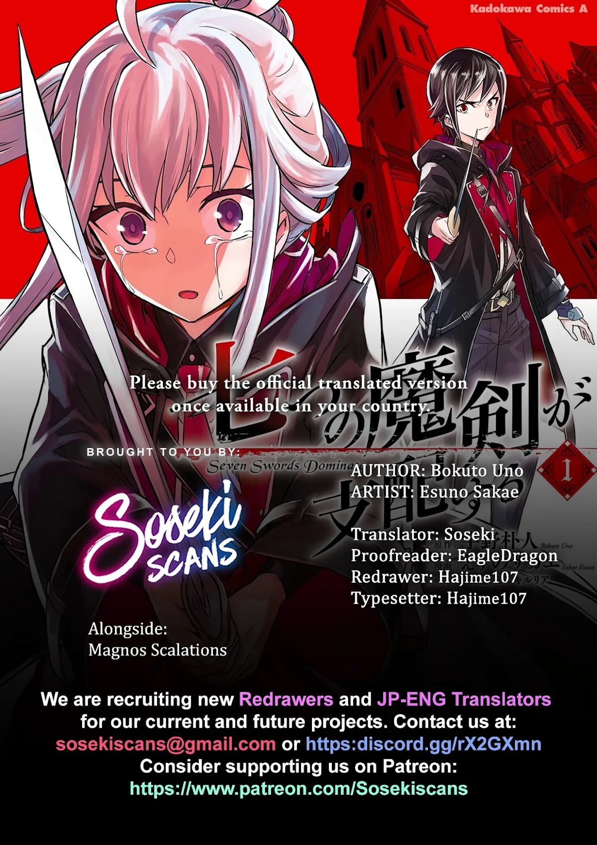 Nanatsu No Maken Ga Shihai Suru chapter 3 page 1