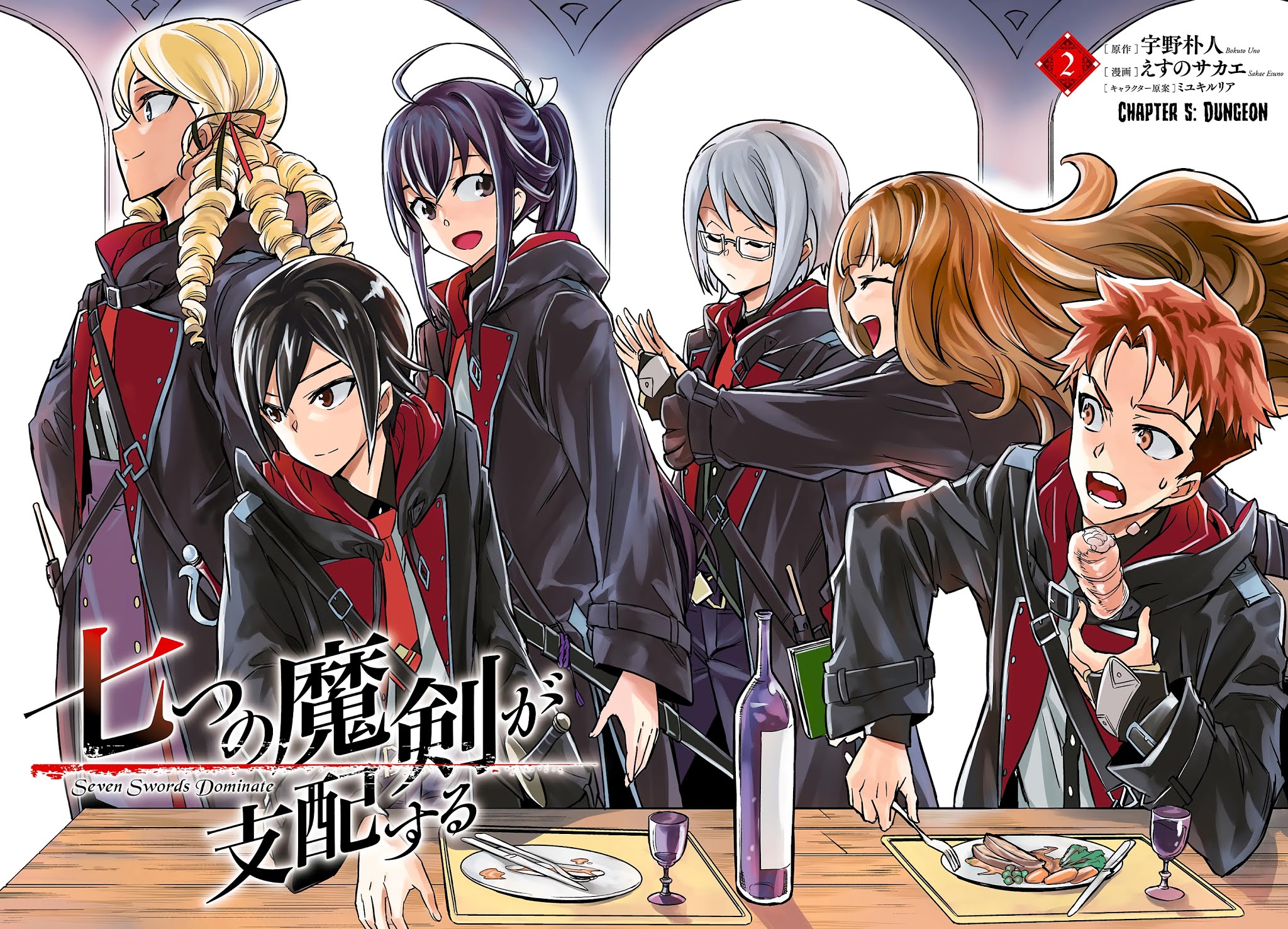 Nanatsu No Maken Ga Shihai Suru chapter 5 page 4