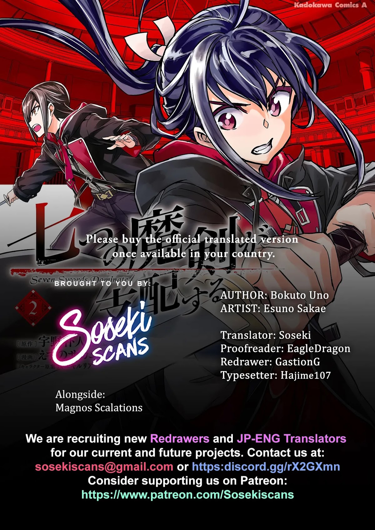 Nanatsu No Maken Ga Shihai Suru chapter 7 page 1