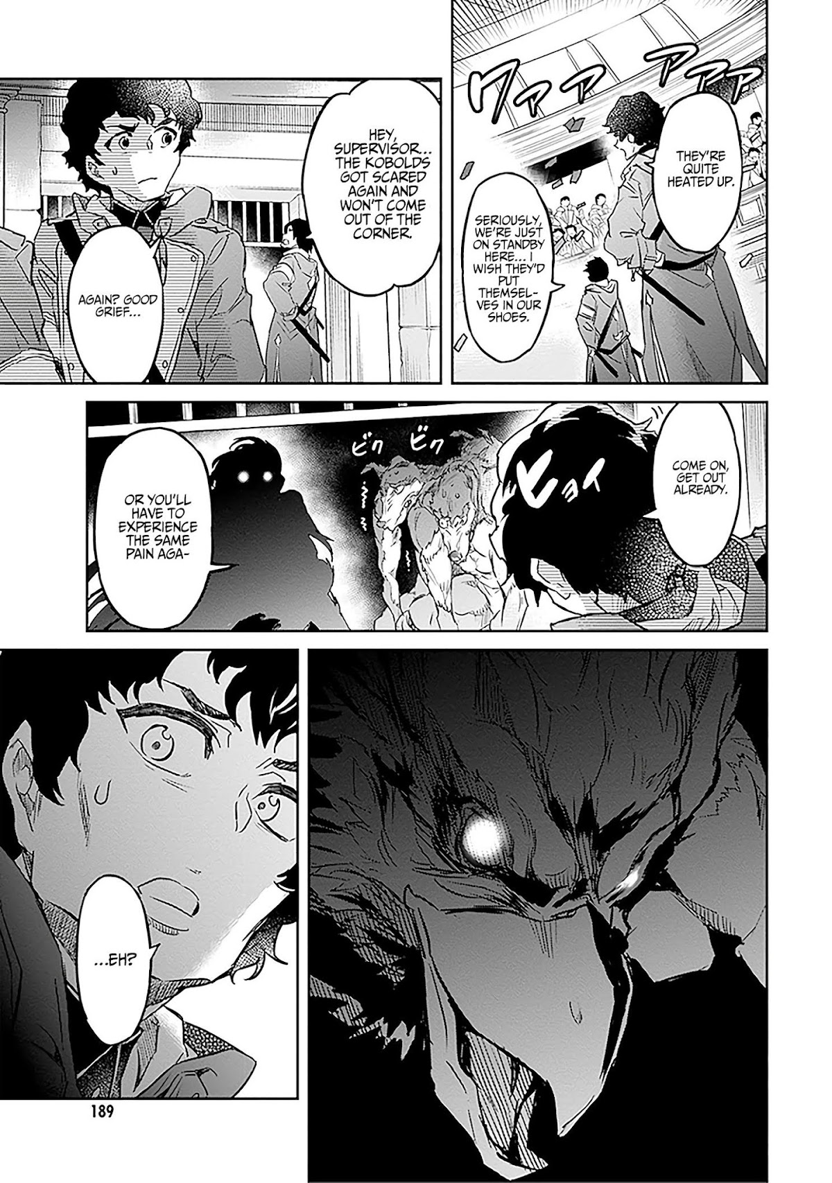 Nanatsu No Maken Ga Shihai Suru chapter 9 page 32