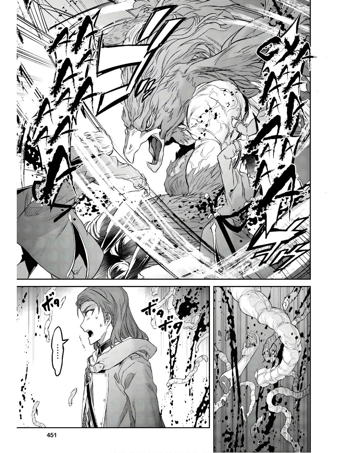 Reign of the Seven Spellblades chapter 10 page 6