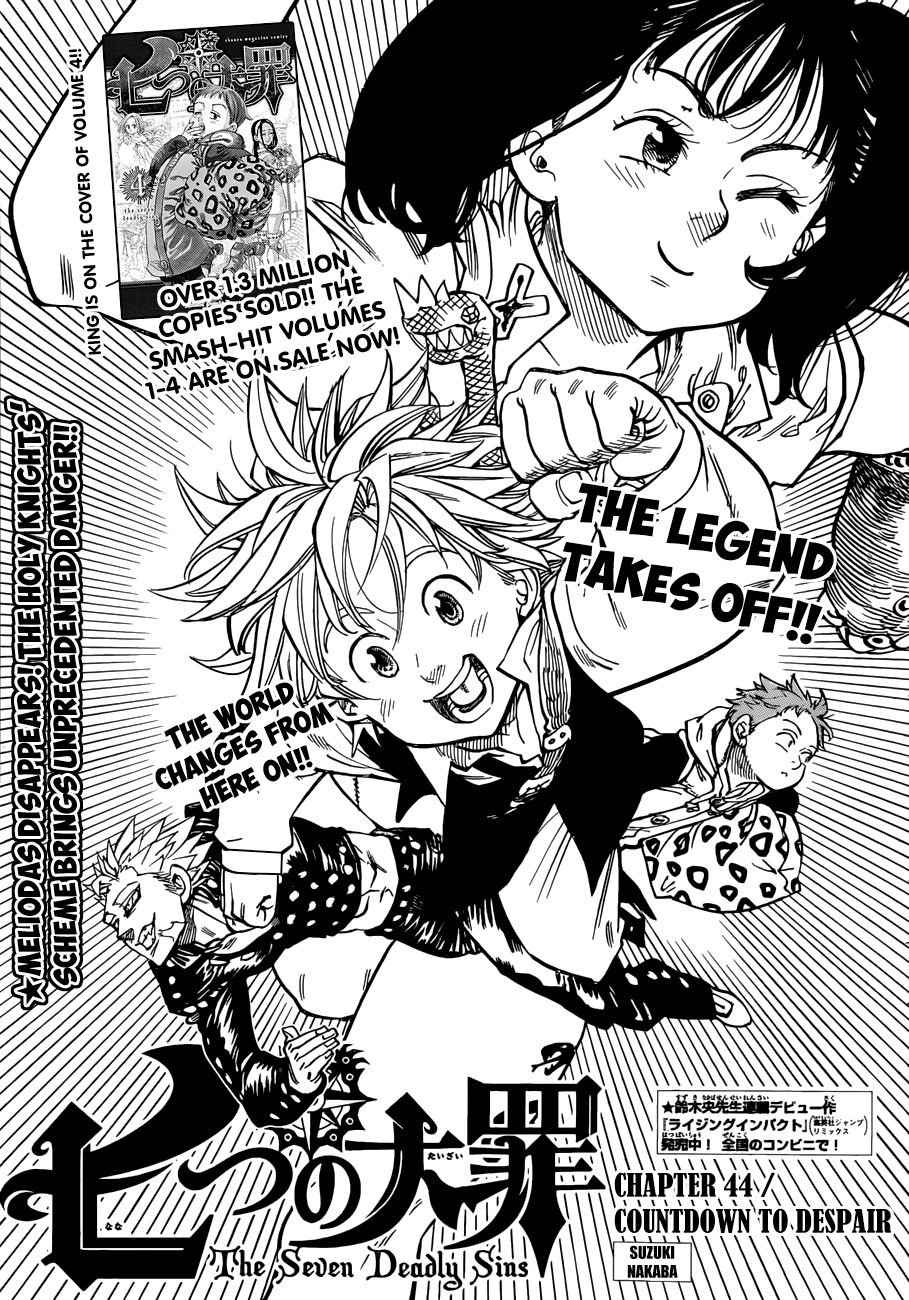 Nanatsu no Taizai chapter 44 page 1