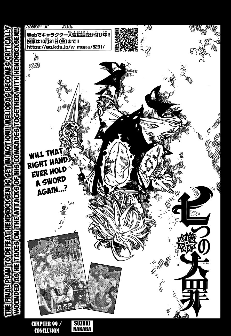 Nanatsu no Taizai chapter 99 page 1