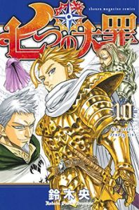 Cover of Nanatsu no Taizai